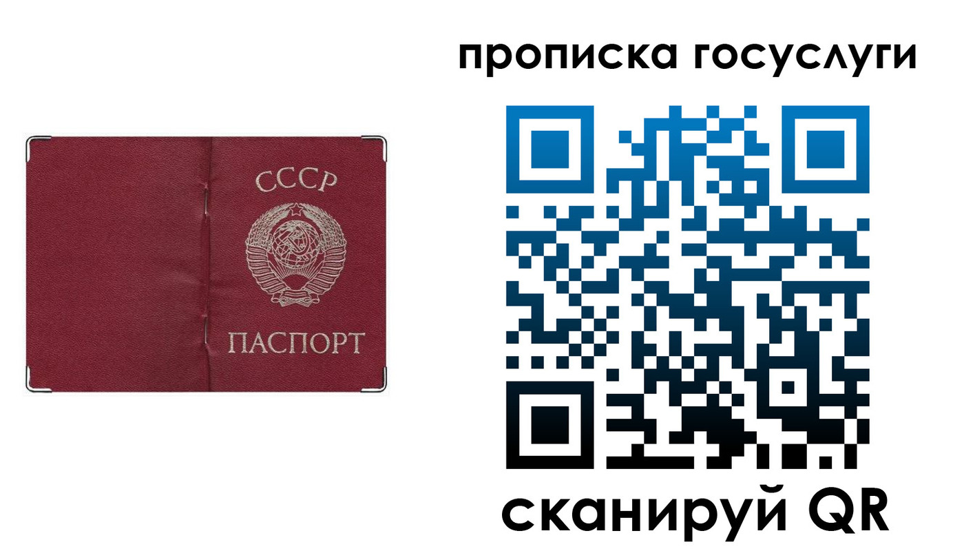 прописка ребенка в Дятьково