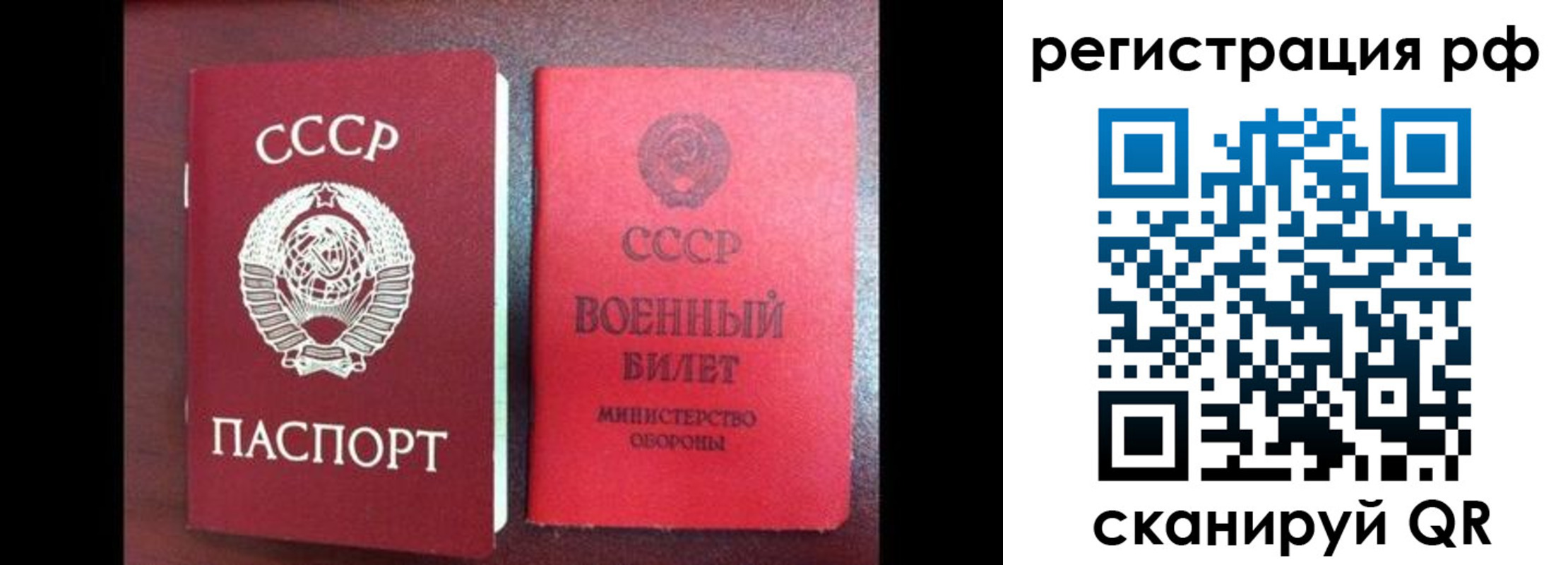 прописка для работы в Дятьково