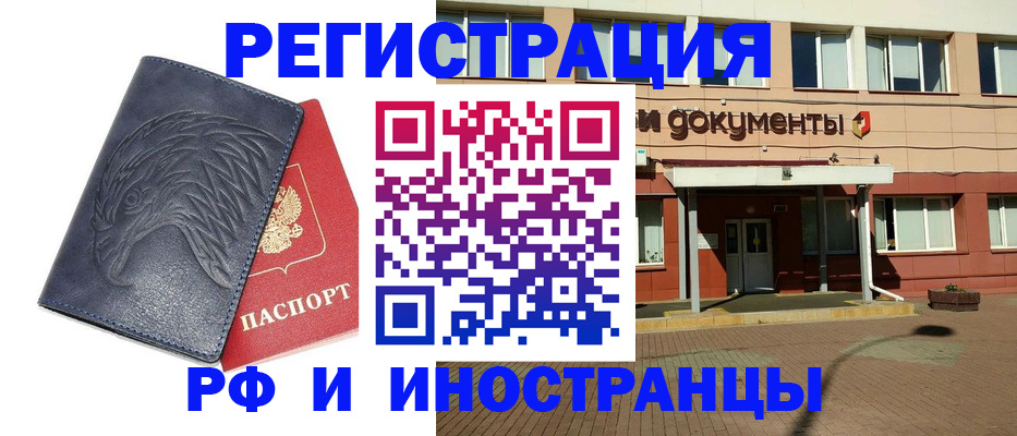 временная регистрация госуслуги в Дятьково