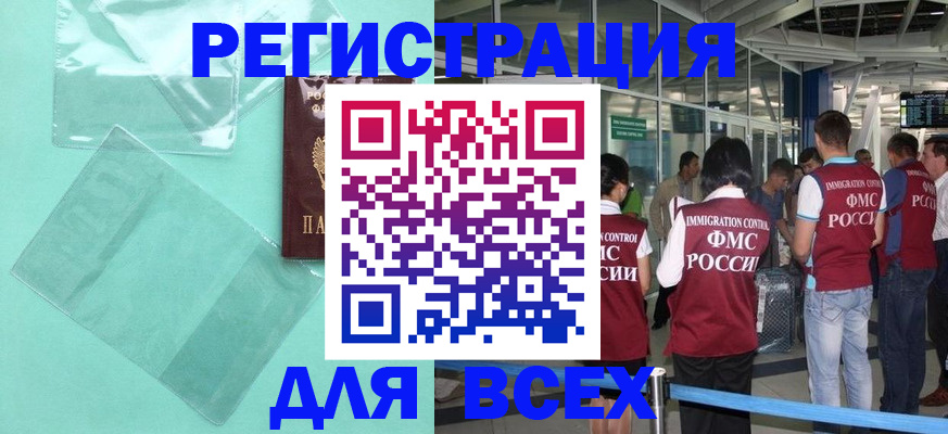 найти адрес прописки в Дятьково