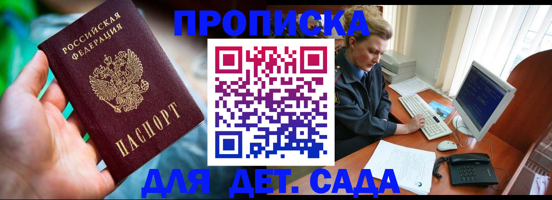 миграционный учет в Дятьково