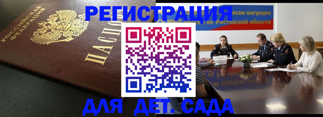 пропишу в квартире в Дятьково